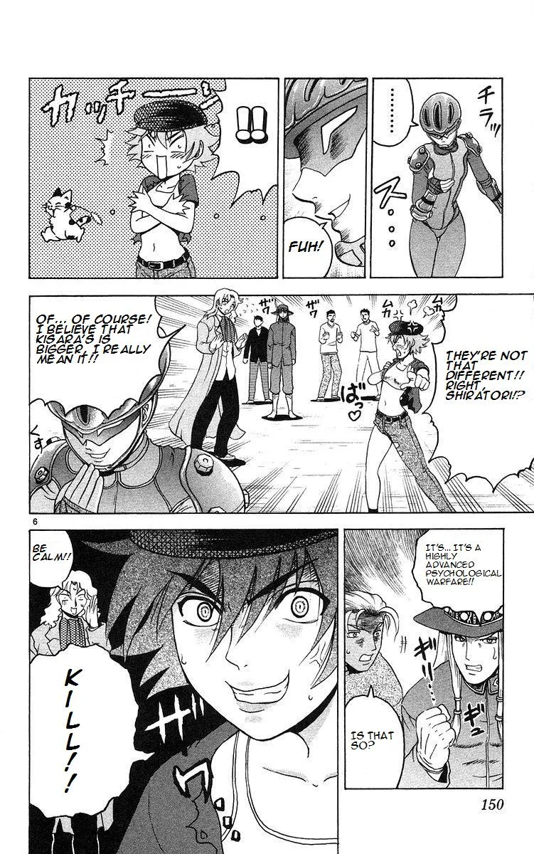 Read History's Strongest Disciple Kenichi (en) Manga Online