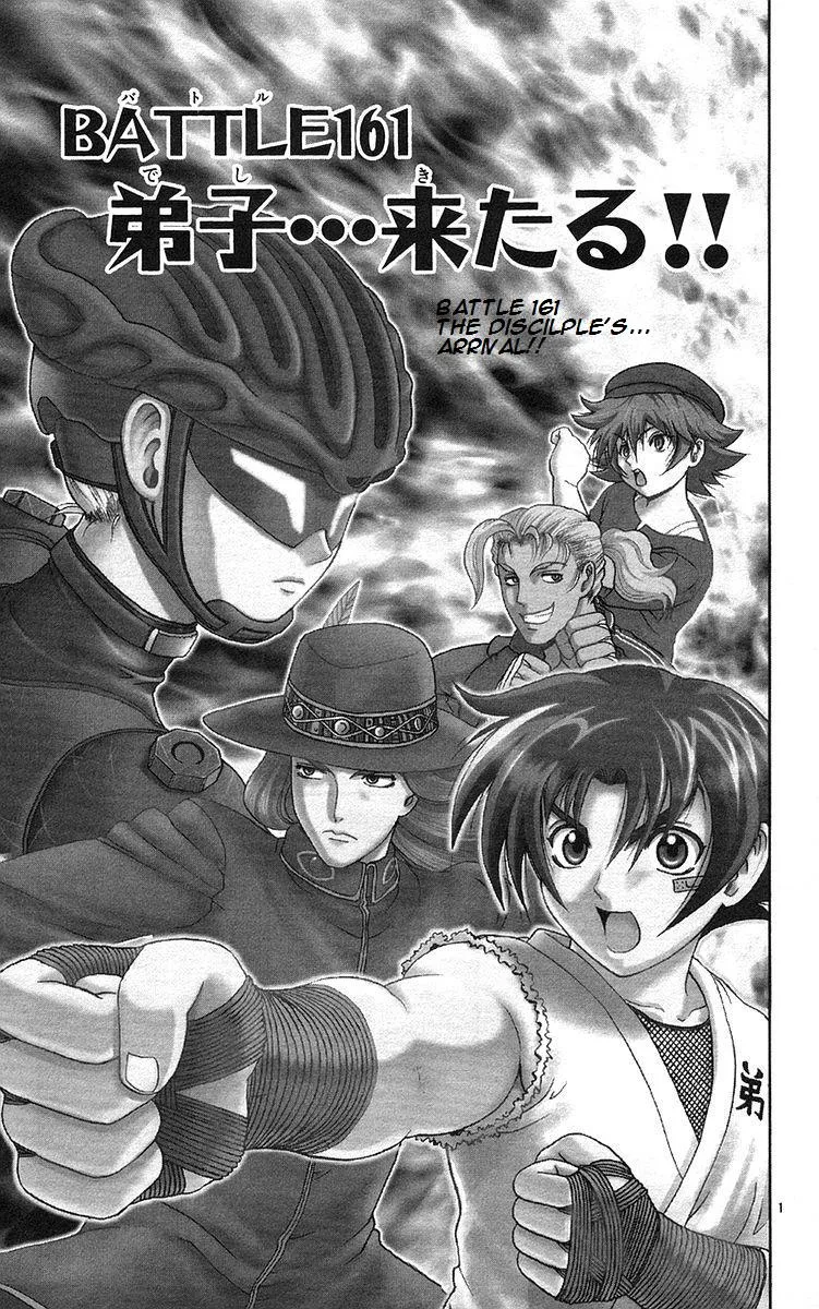 Read History's Strongest Disciple Kenichi (en) Manga Online