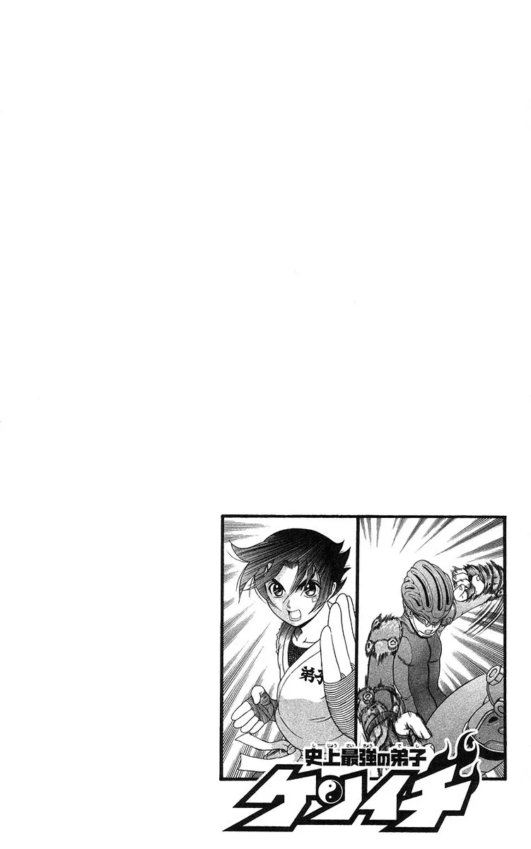Read History's Strongest Disciple Kenichi (en) Manga Online