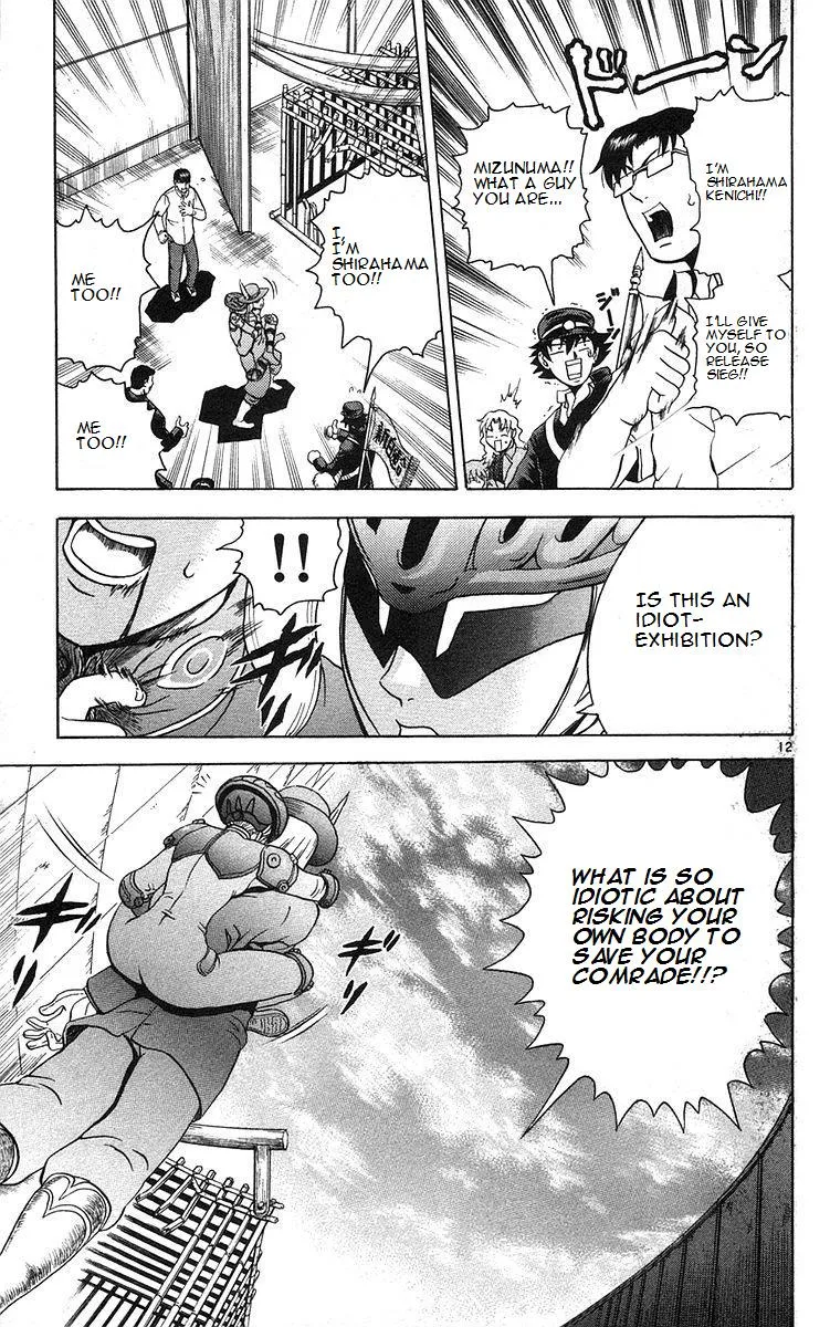 Read History's Strongest Disciple Kenichi (en) Manga Online