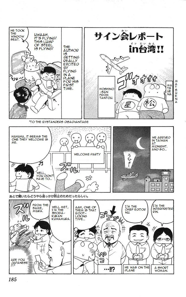 Read History's Strongest Disciple Kenichi (en) Manga Online