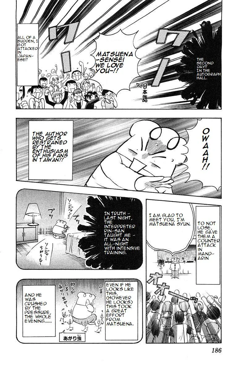 Read History's Strongest Disciple Kenichi (en) Manga Online