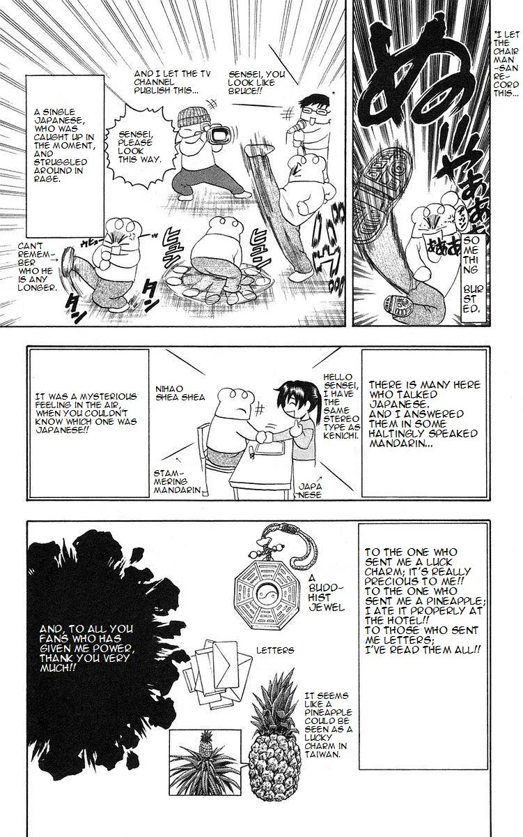 Read History's Strongest Disciple Kenichi (en) Manga Online