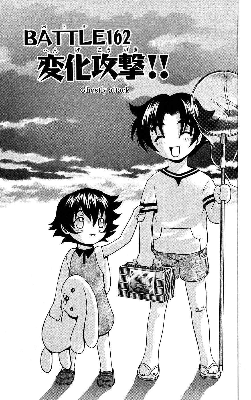 Read History's Strongest Disciple Kenichi (en) Manga Online