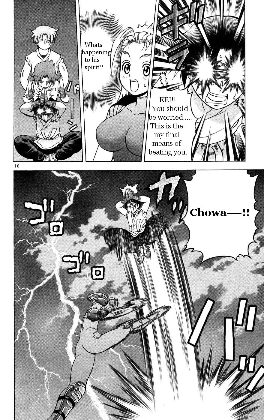 Read History's Strongest Disciple Kenichi (en) Manga Online