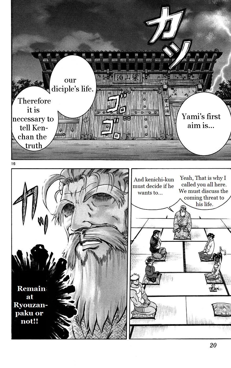 Read History's Strongest Disciple Kenichi (en) Manga Online