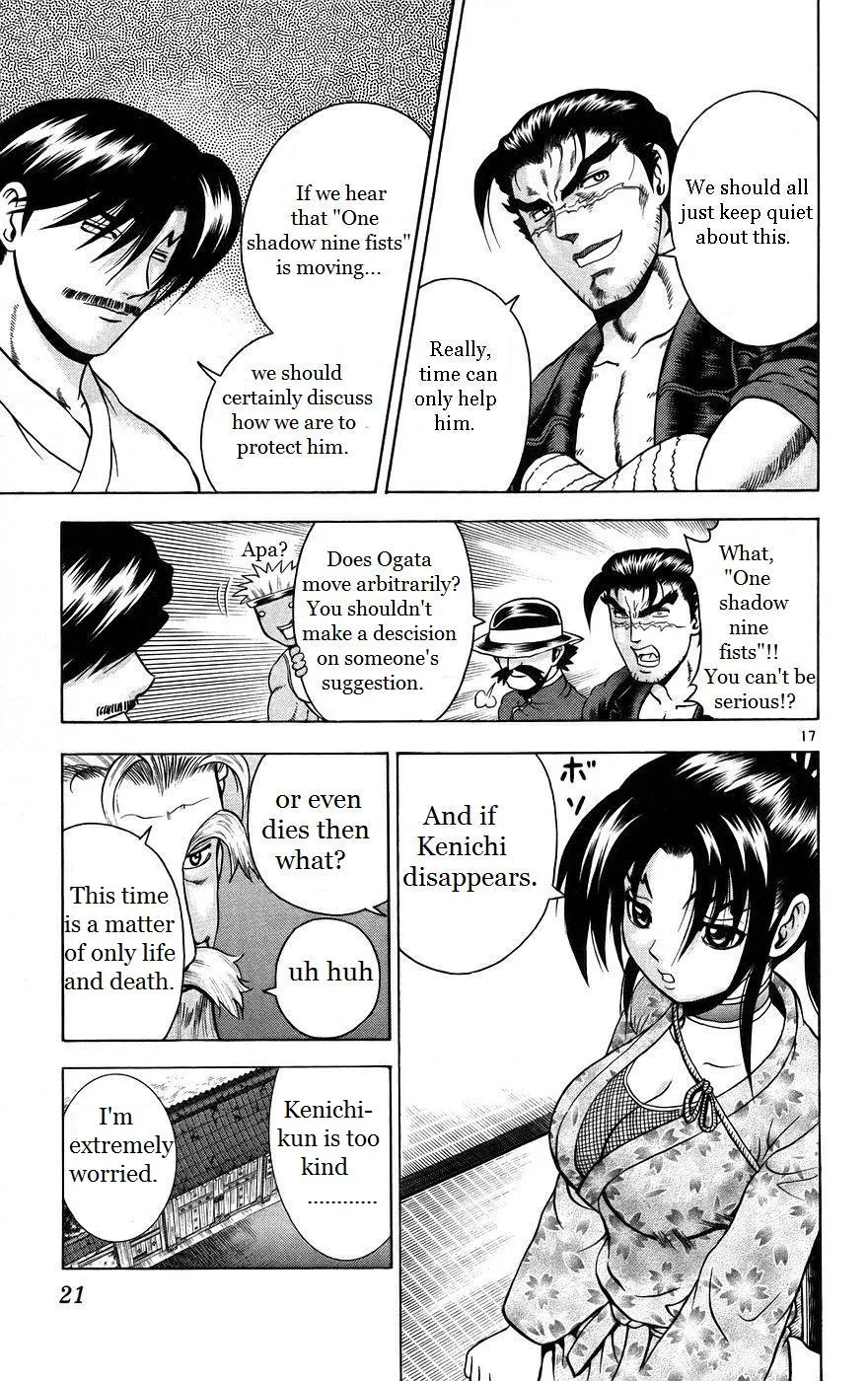 Read History's Strongest Disciple Kenichi (en) Manga Online
