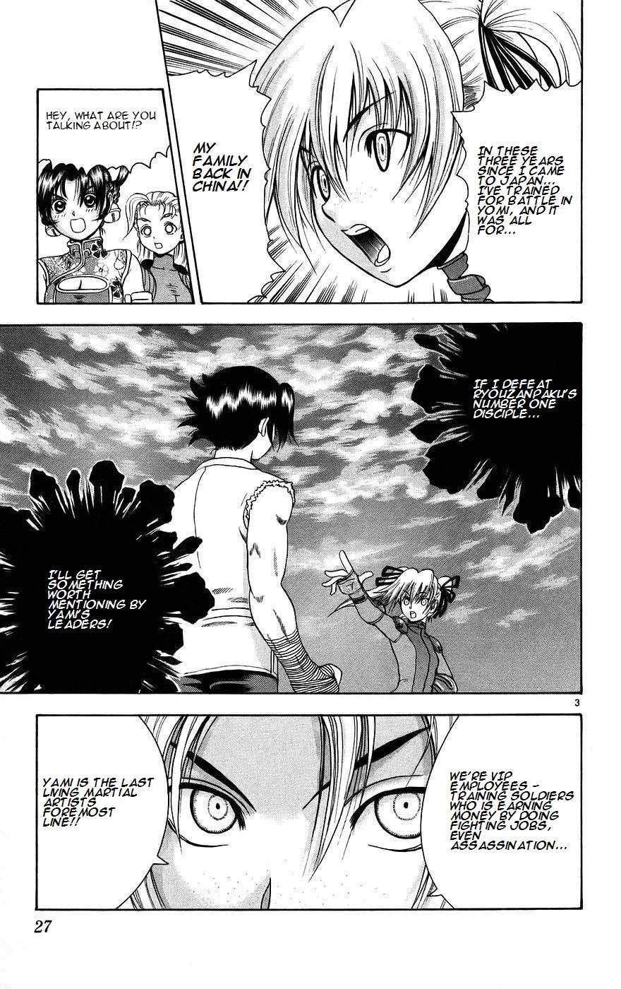 Read History's Strongest Disciple Kenichi (en) Manga Online