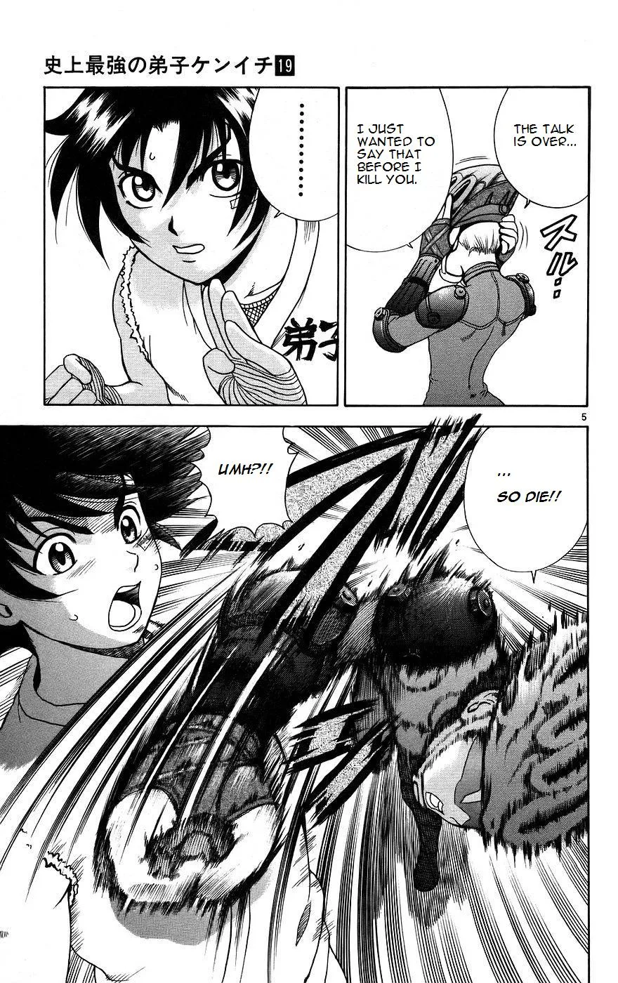Read History's Strongest Disciple Kenichi (en) Manga Online