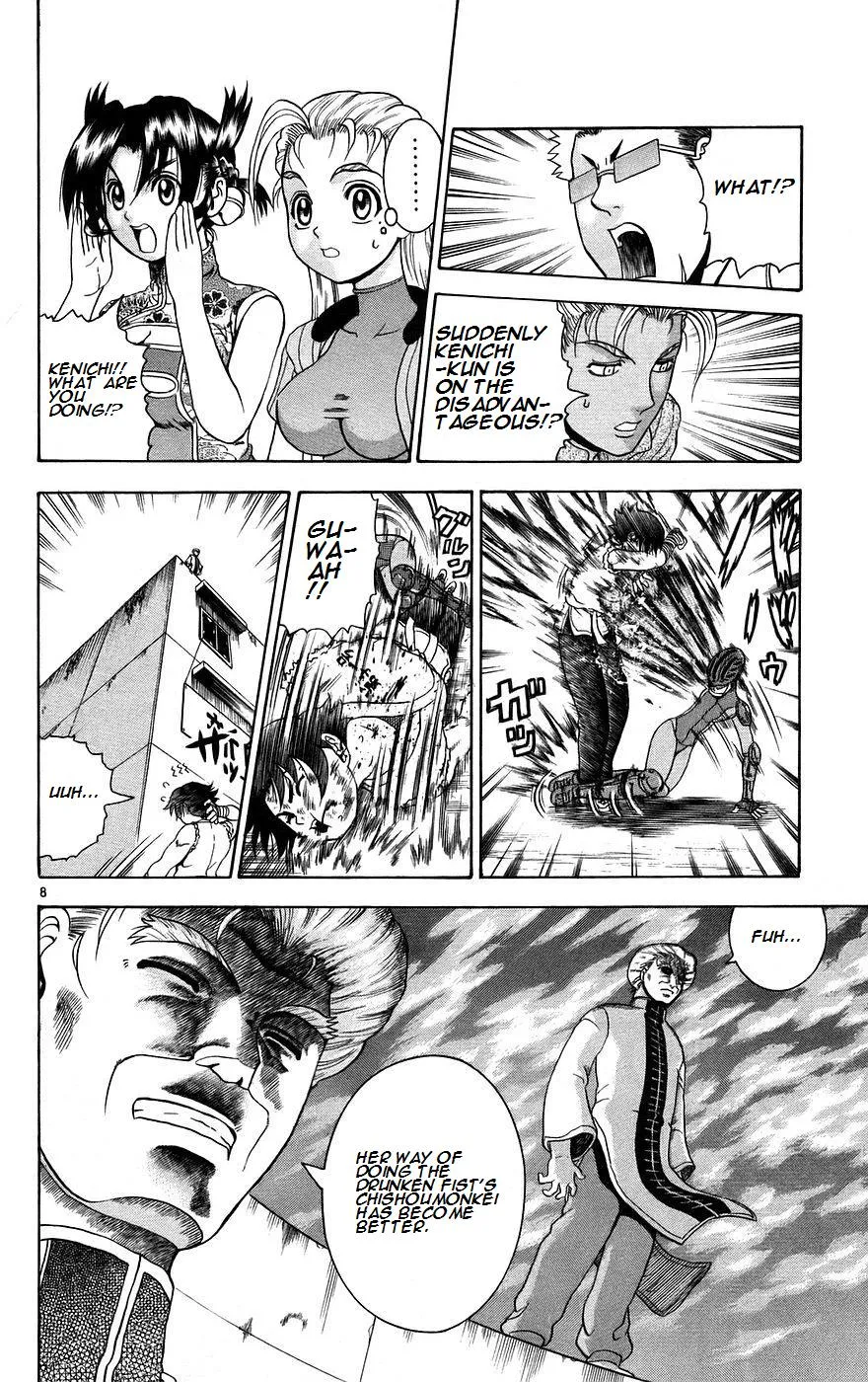 Read History's Strongest Disciple Kenichi (en) Manga Online