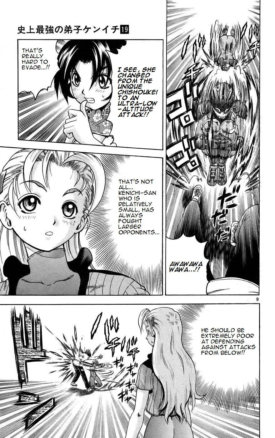 Read History's Strongest Disciple Kenichi (en) Manga Online