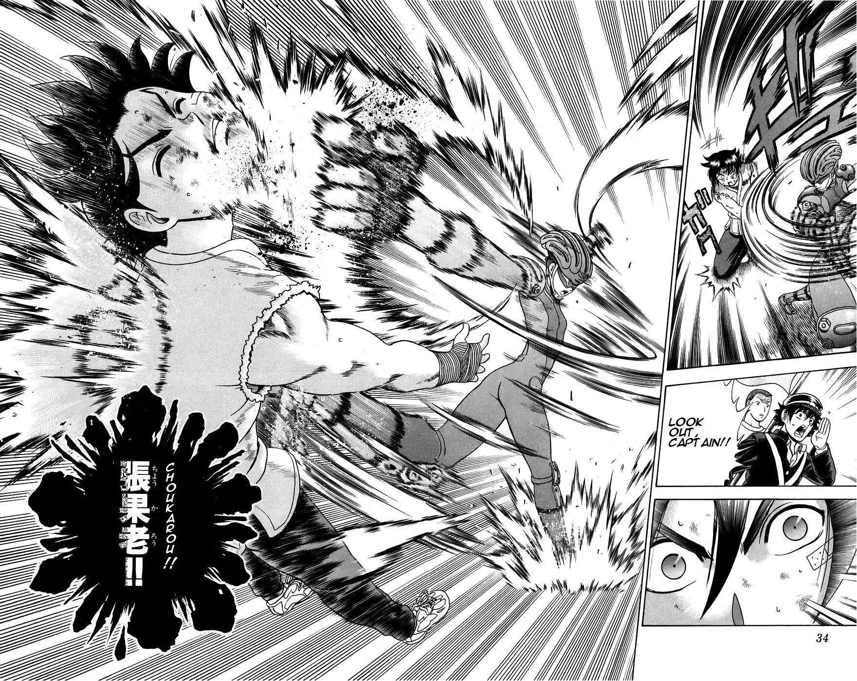 Read History's Strongest Disciple Kenichi (en) Manga Online