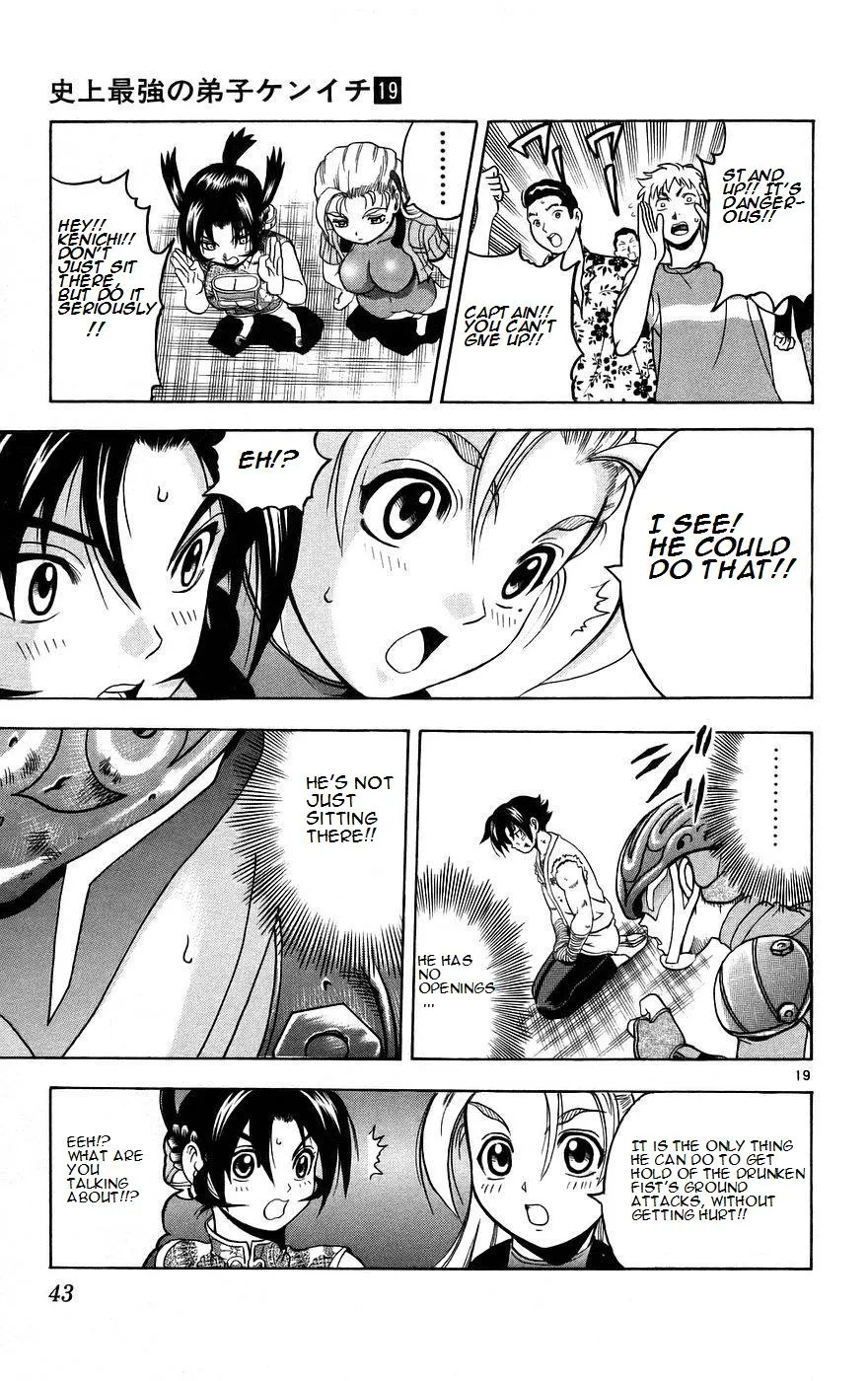 Read History's Strongest Disciple Kenichi (en) Manga Online