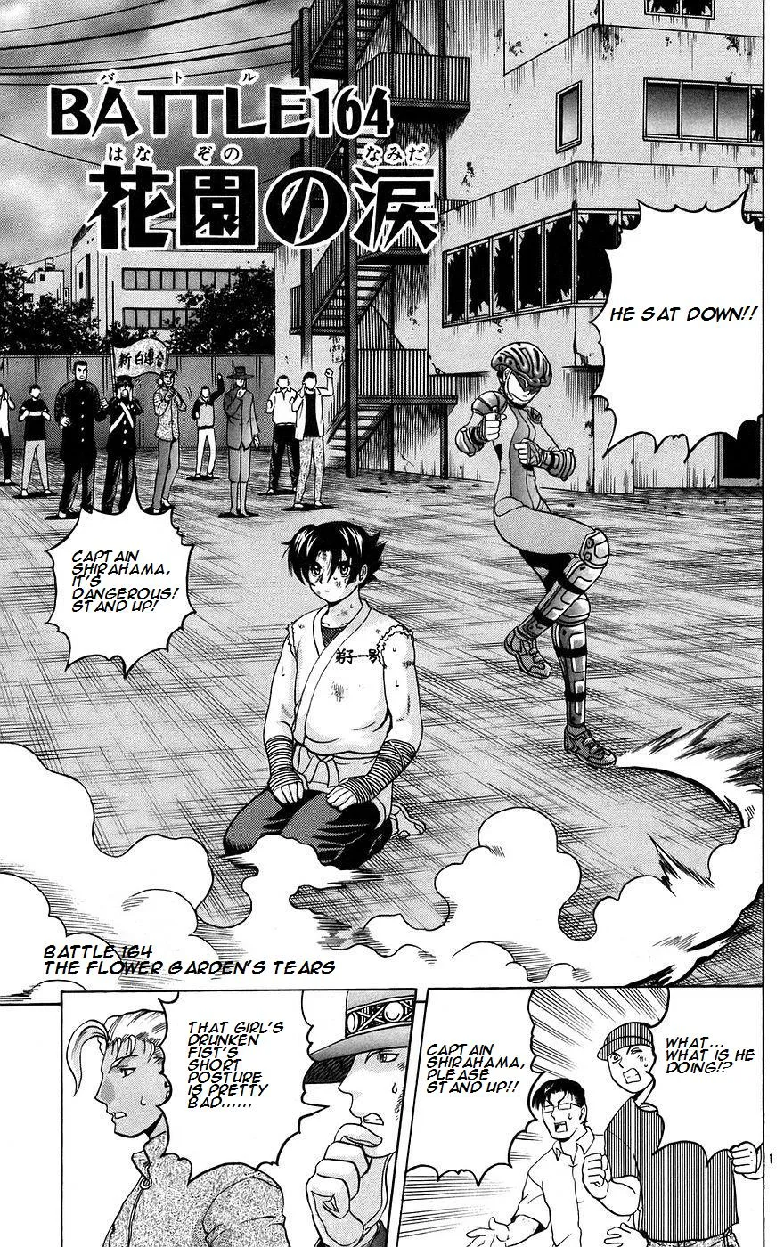 Read History's Strongest Disciple Kenichi (en) Manga Online
