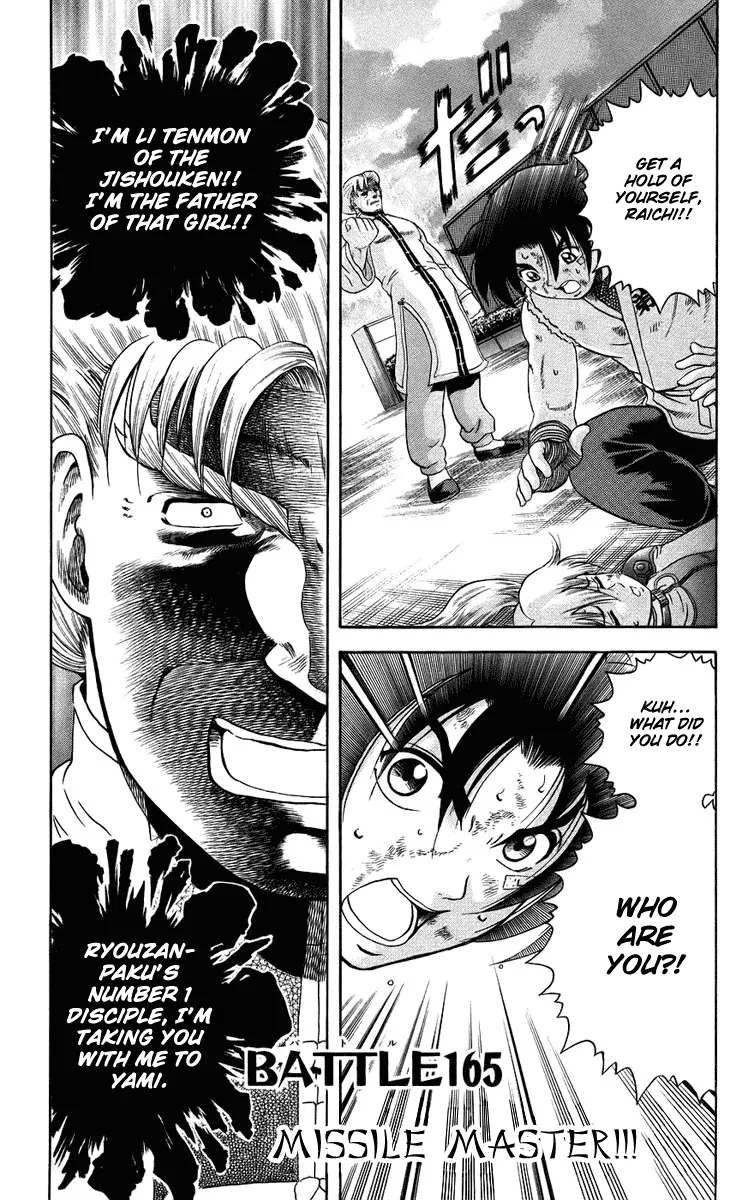 Read History's Strongest Disciple Kenichi (en) Manga Online