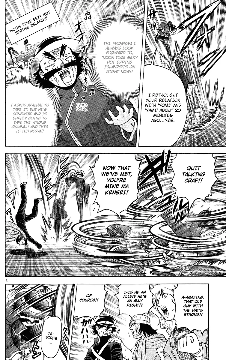 Read History's Strongest Disciple Kenichi (en) Manga Online