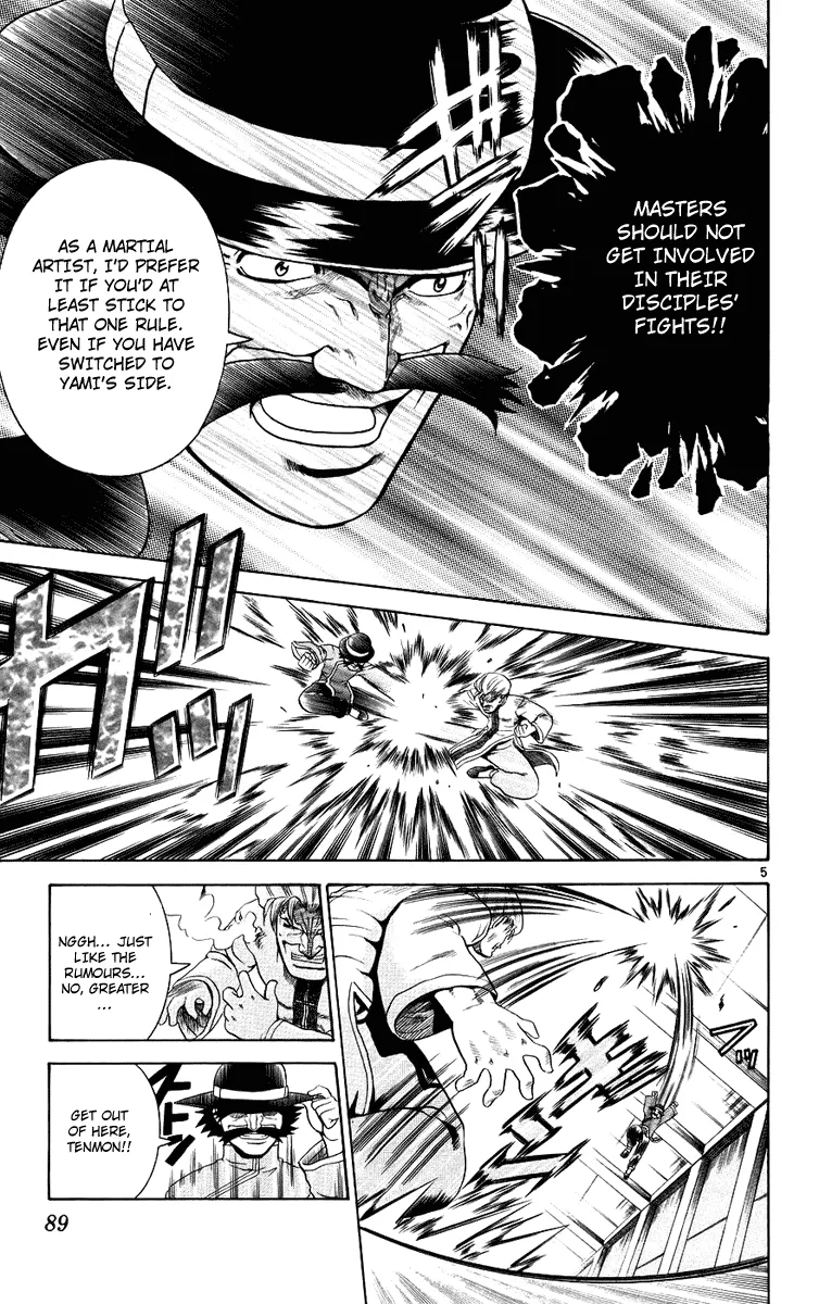 Read History's Strongest Disciple Kenichi (en) Manga Online