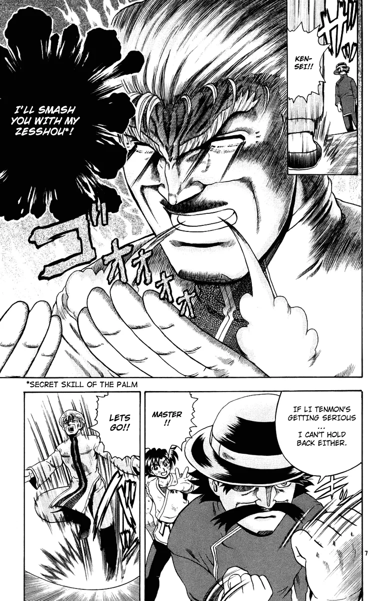 Read History's Strongest Disciple Kenichi (en) Manga Online