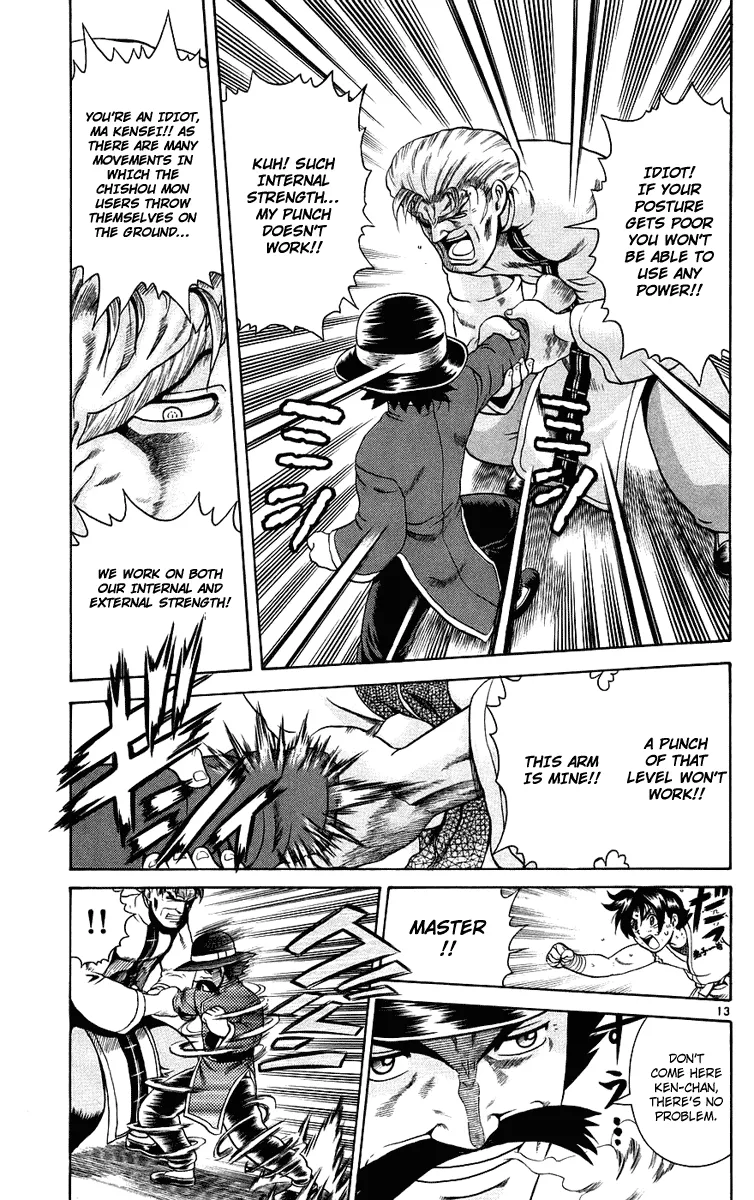Read History's Strongest Disciple Kenichi (en) Manga Online