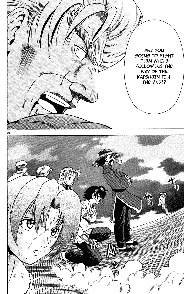 Read History's Strongest Disciple Kenichi (en) Manga Online