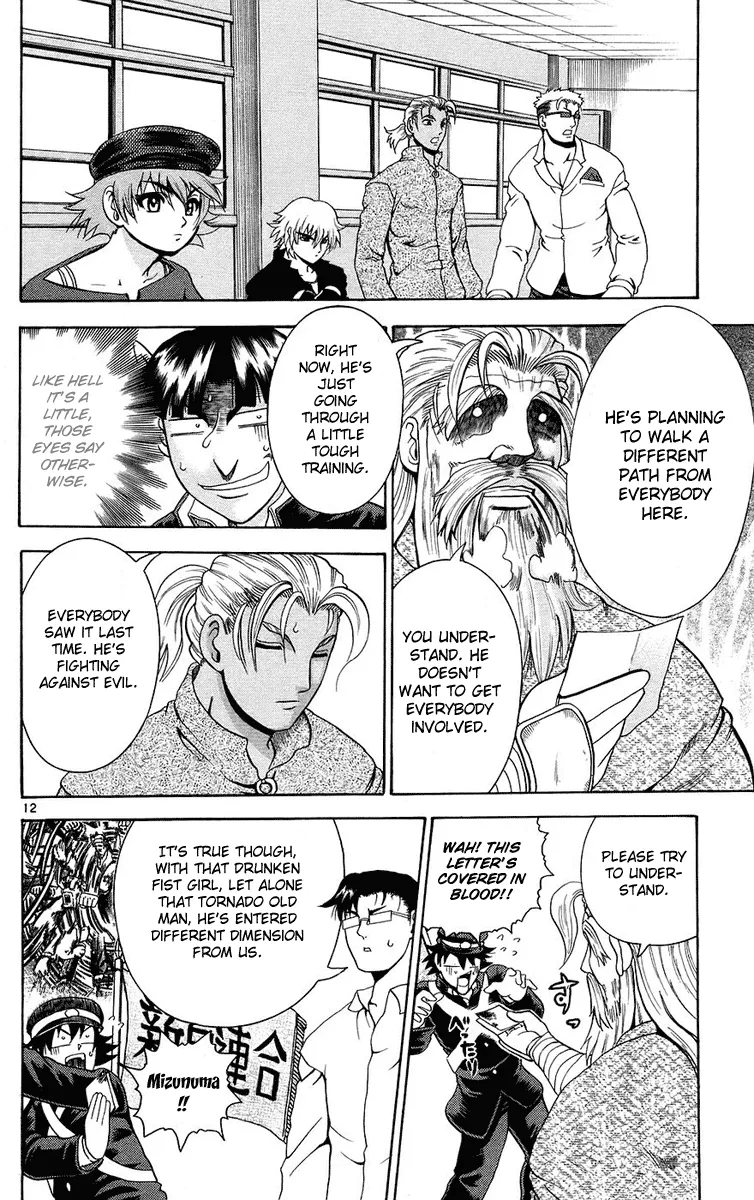 Read History's Strongest Disciple Kenichi (en) Manga Online