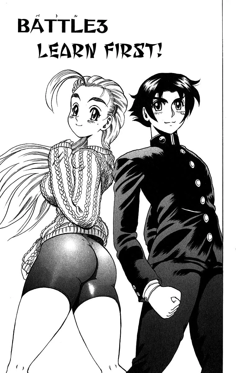 Read History's Strongest Disciple Kenichi (en) Manga Online