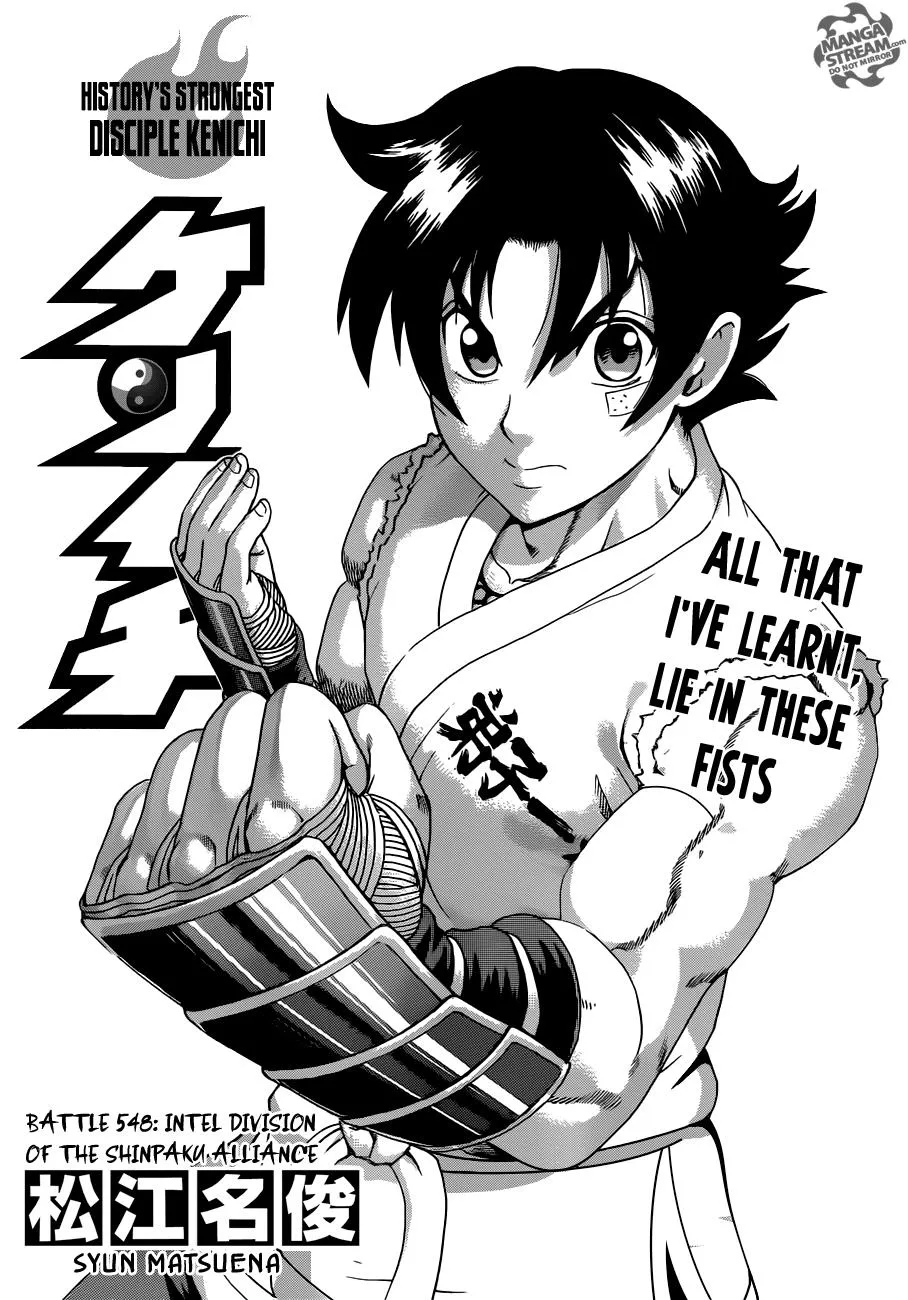 Read History's Strongest Disciple Kenichi (en) Manga Online