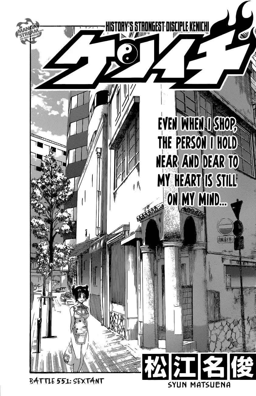 Read History's Strongest Disciple Kenichi (en) Manga Online
