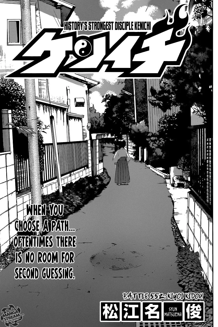 Read History's Strongest Disciple Kenichi (en) Manga Online