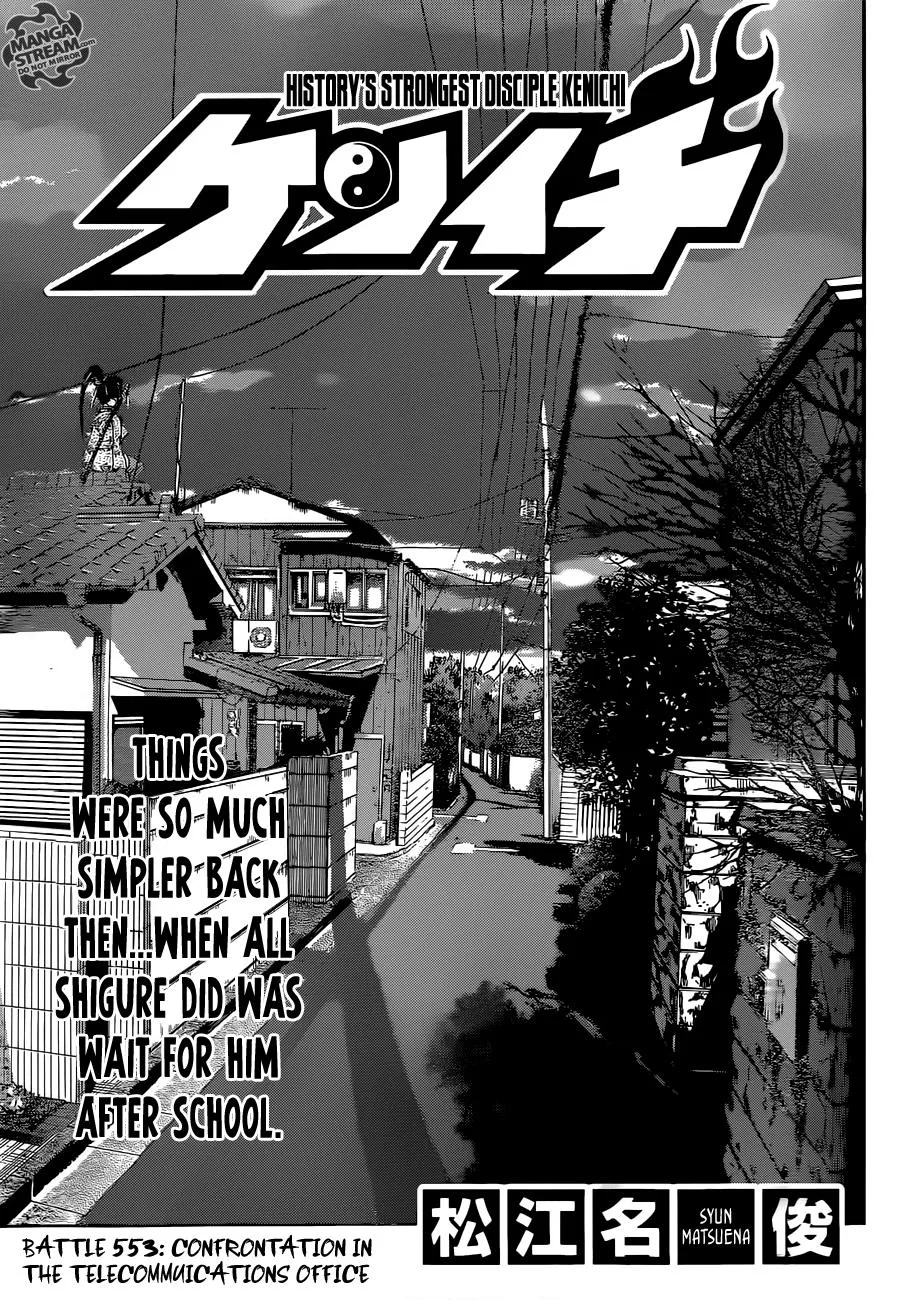 Read History's Strongest Disciple Kenichi (en) Manga Online