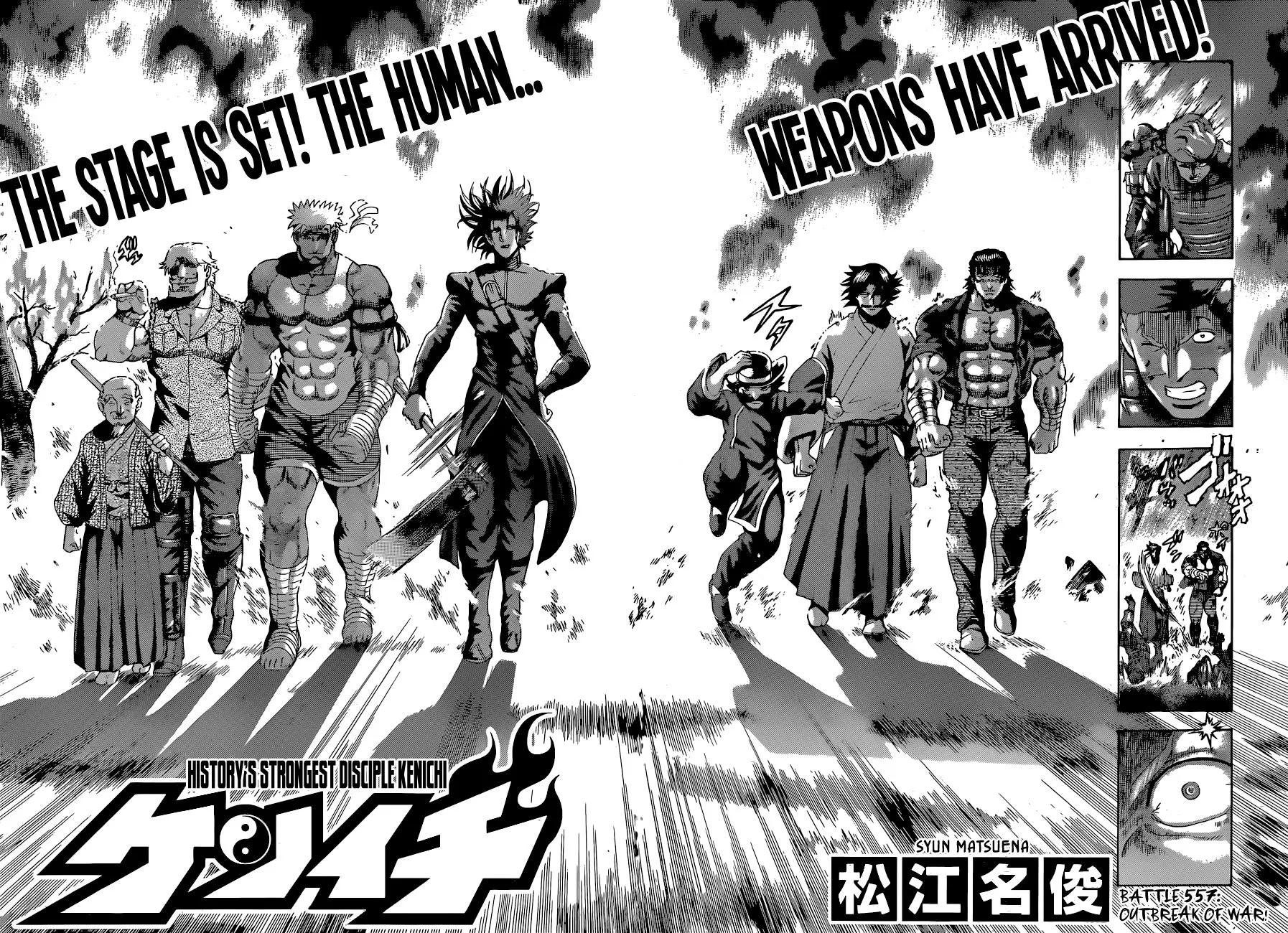 Read History's Strongest Disciple Kenichi (en) Manga Online