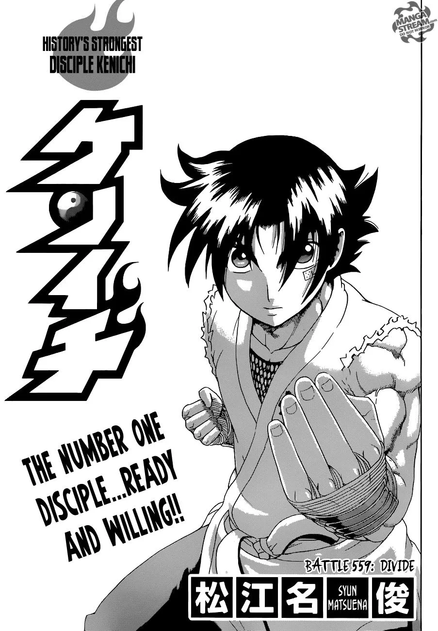 Read History's Strongest Disciple Kenichi (en) Manga Online