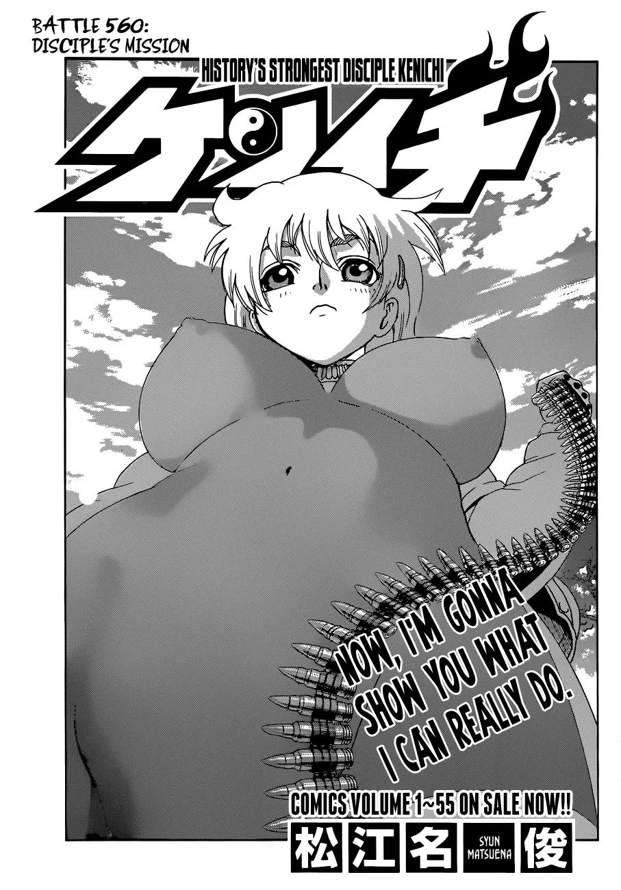 Read History's Strongest Disciple Kenichi (en) Manga Online