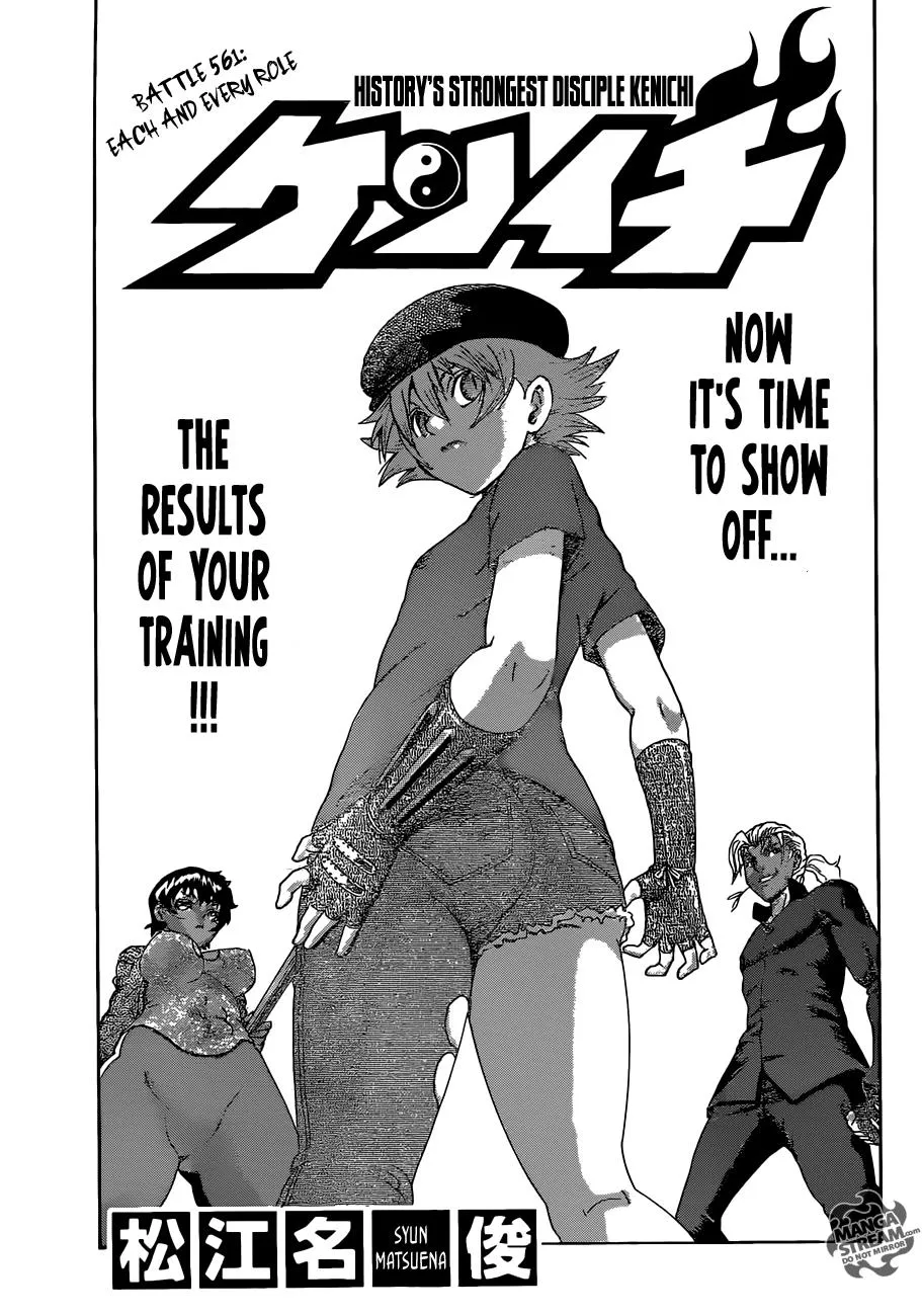 Read History's Strongest Disciple Kenichi (en) Manga Online
