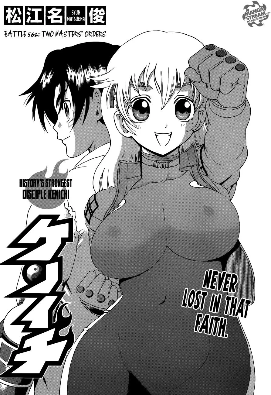 Read History's Strongest Disciple Kenichi (en) Manga Online