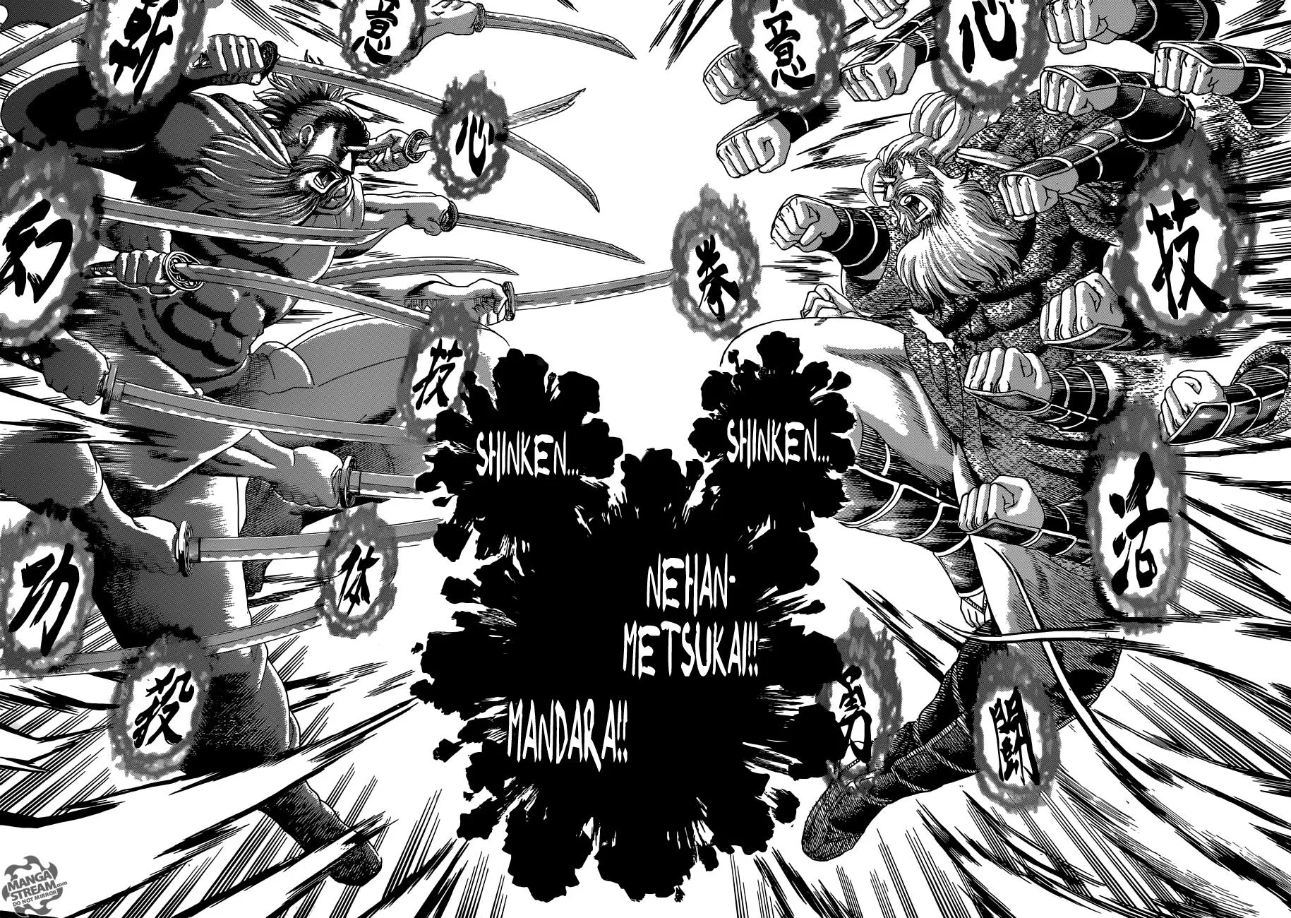 Read History's Strongest Disciple Kenichi (en) Manga Online