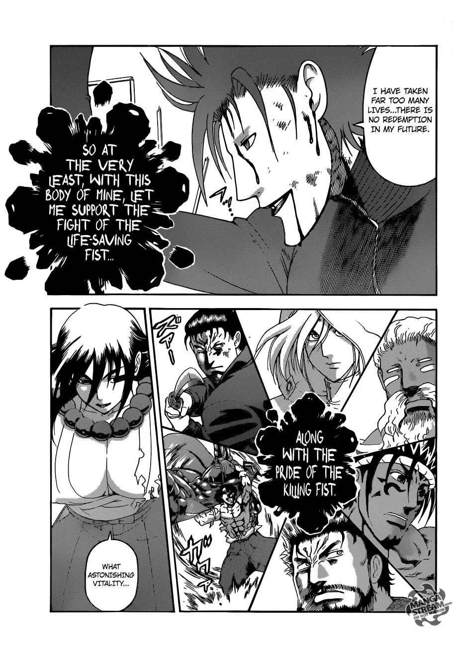 Read History's Strongest Disciple Kenichi (en) Manga Online