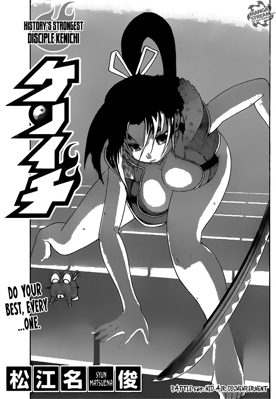 Read History's Strongest Disciple Kenichi (en) Manga Online