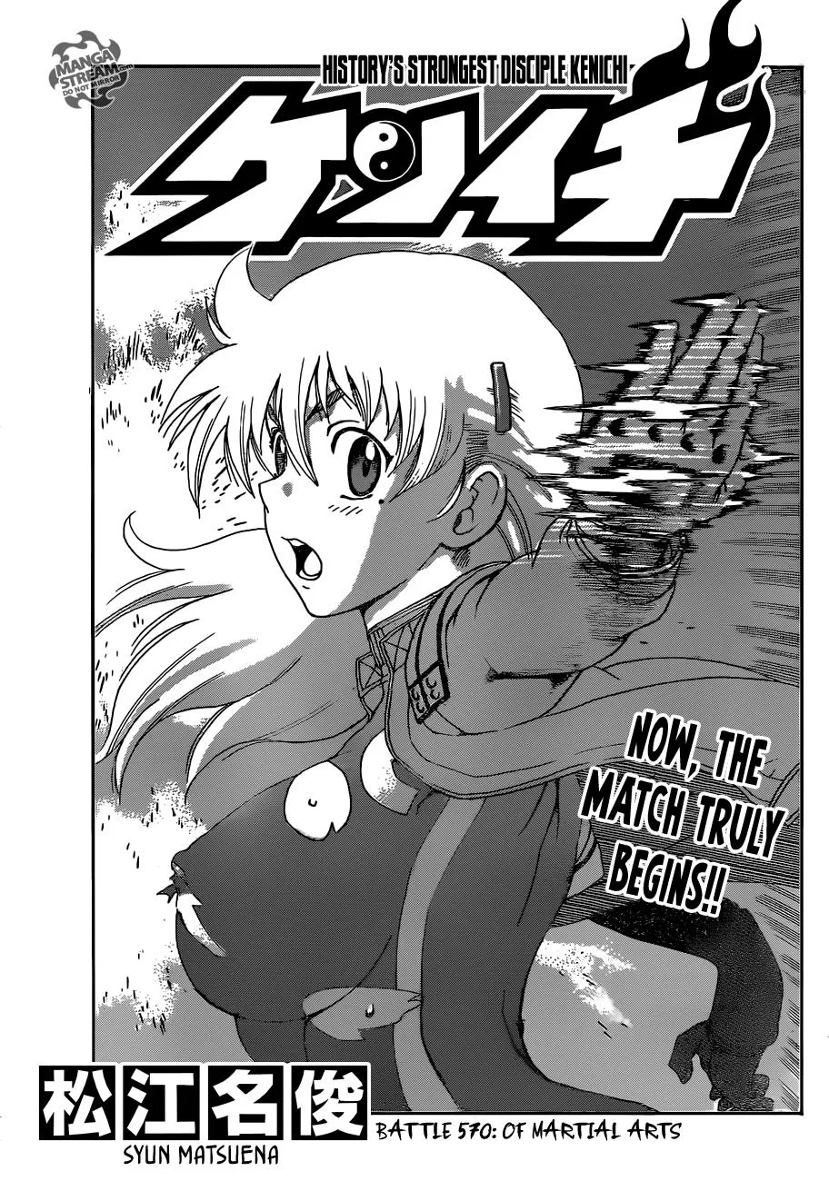 Read History's Strongest Disciple Kenichi (en) Manga Online