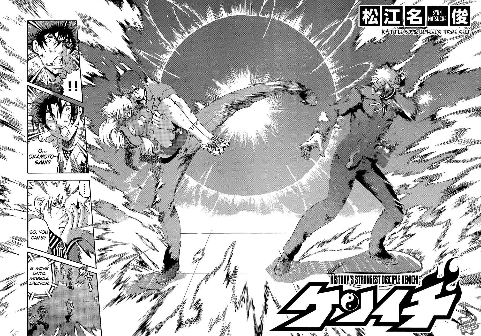 Read History's Strongest Disciple Kenichi (en) Manga Online