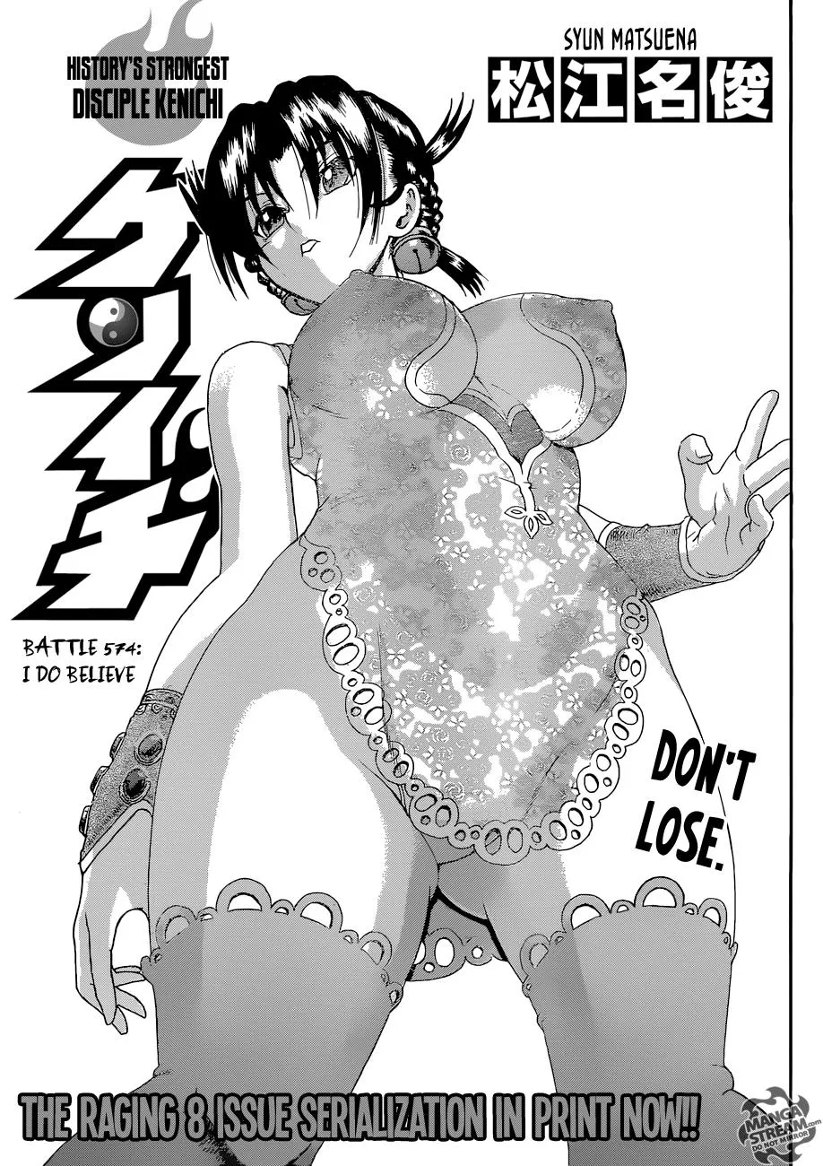 Read History's Strongest Disciple Kenichi (en) Manga Online