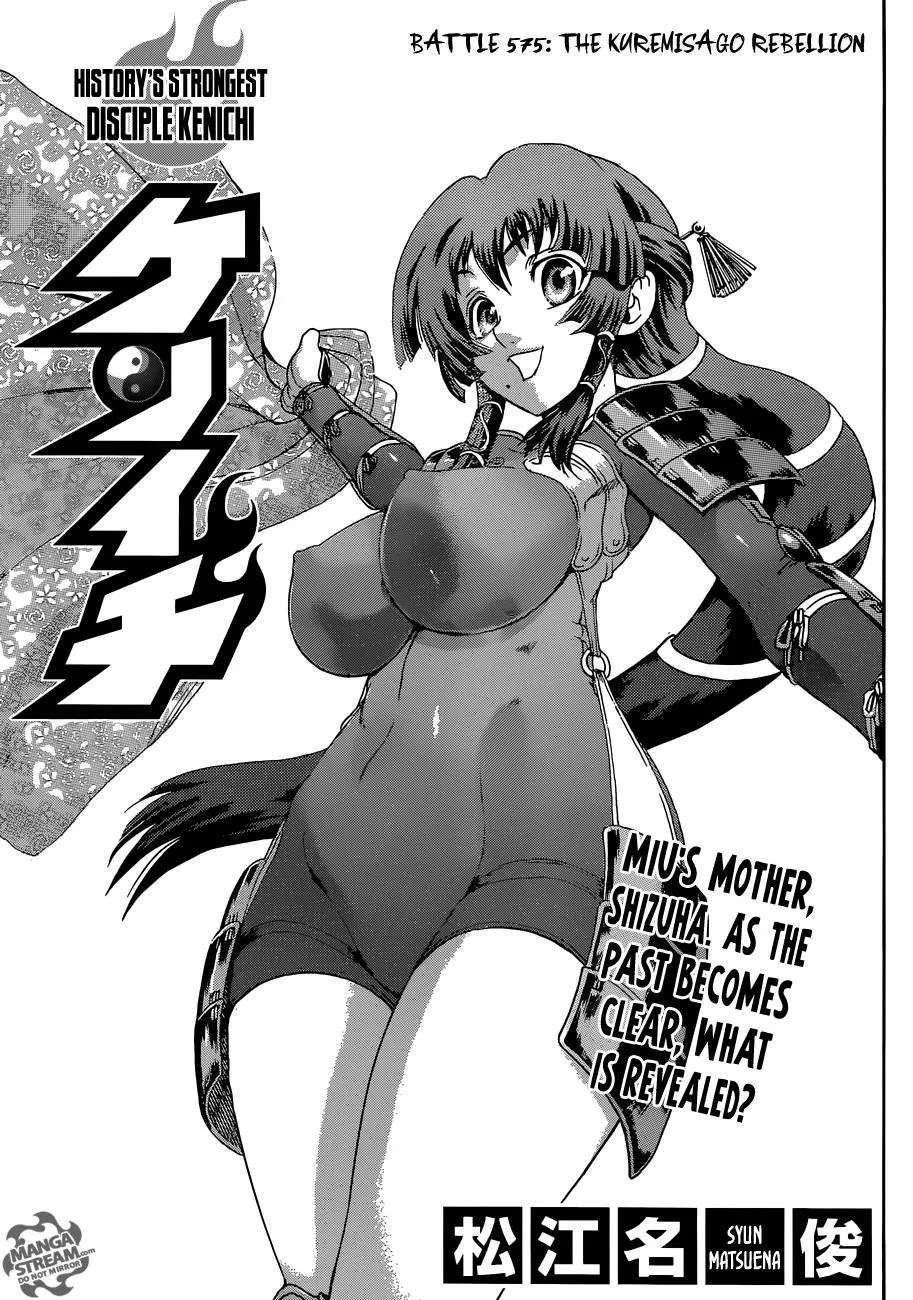 Read History's Strongest Disciple Kenichi (en) Manga Online