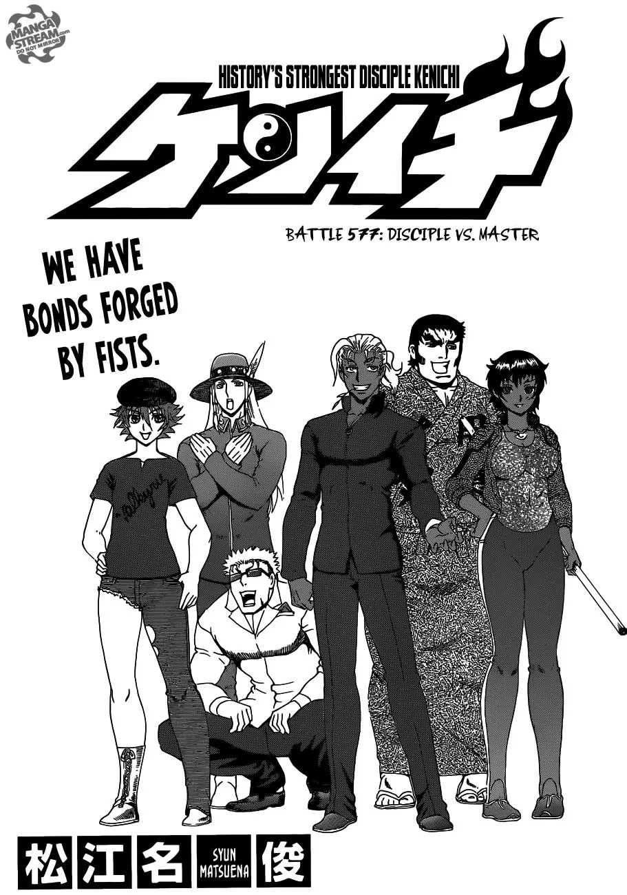Read History's Strongest Disciple Kenichi (en) Manga Online