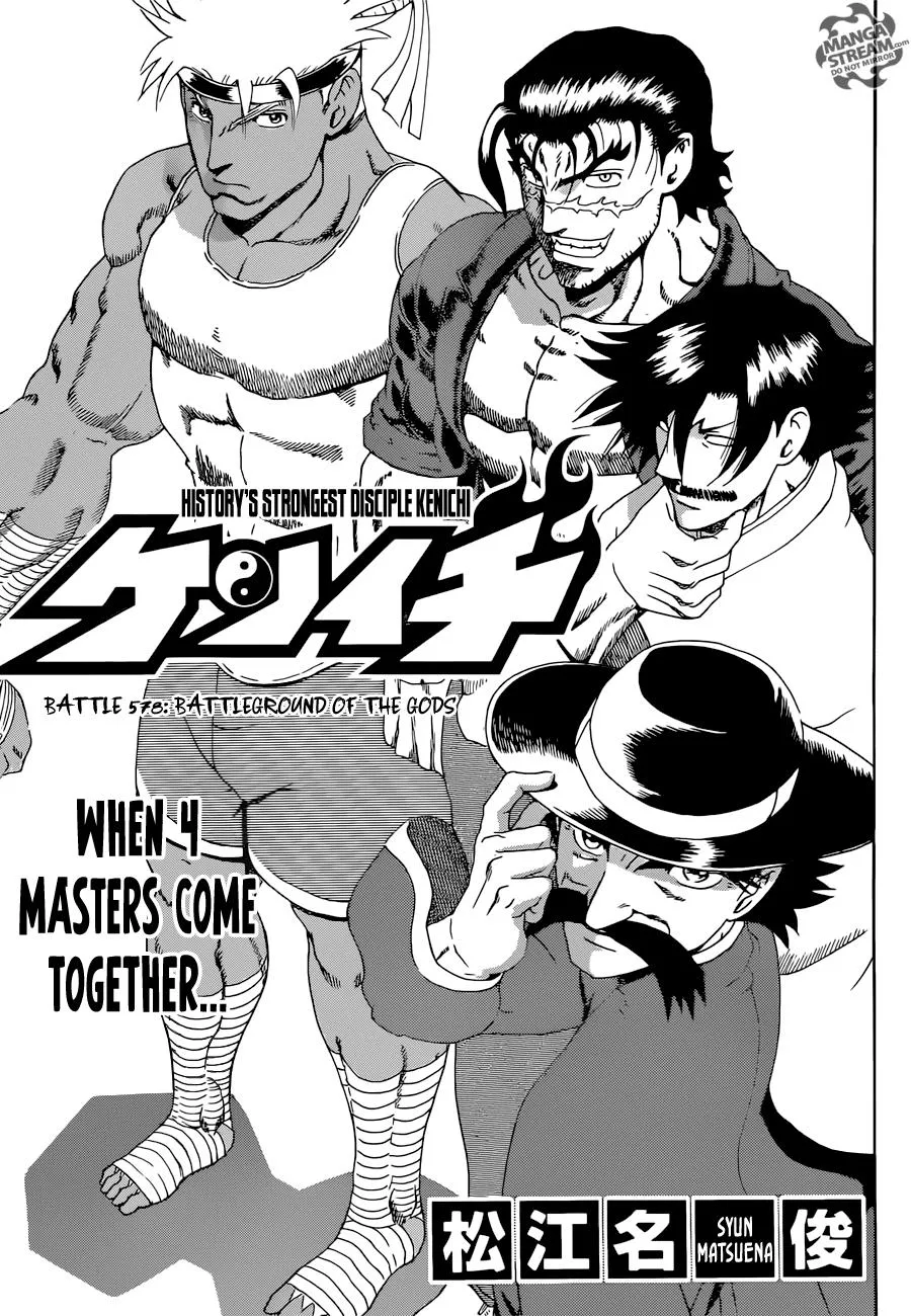 Read History's Strongest Disciple Kenichi (en) Manga Online