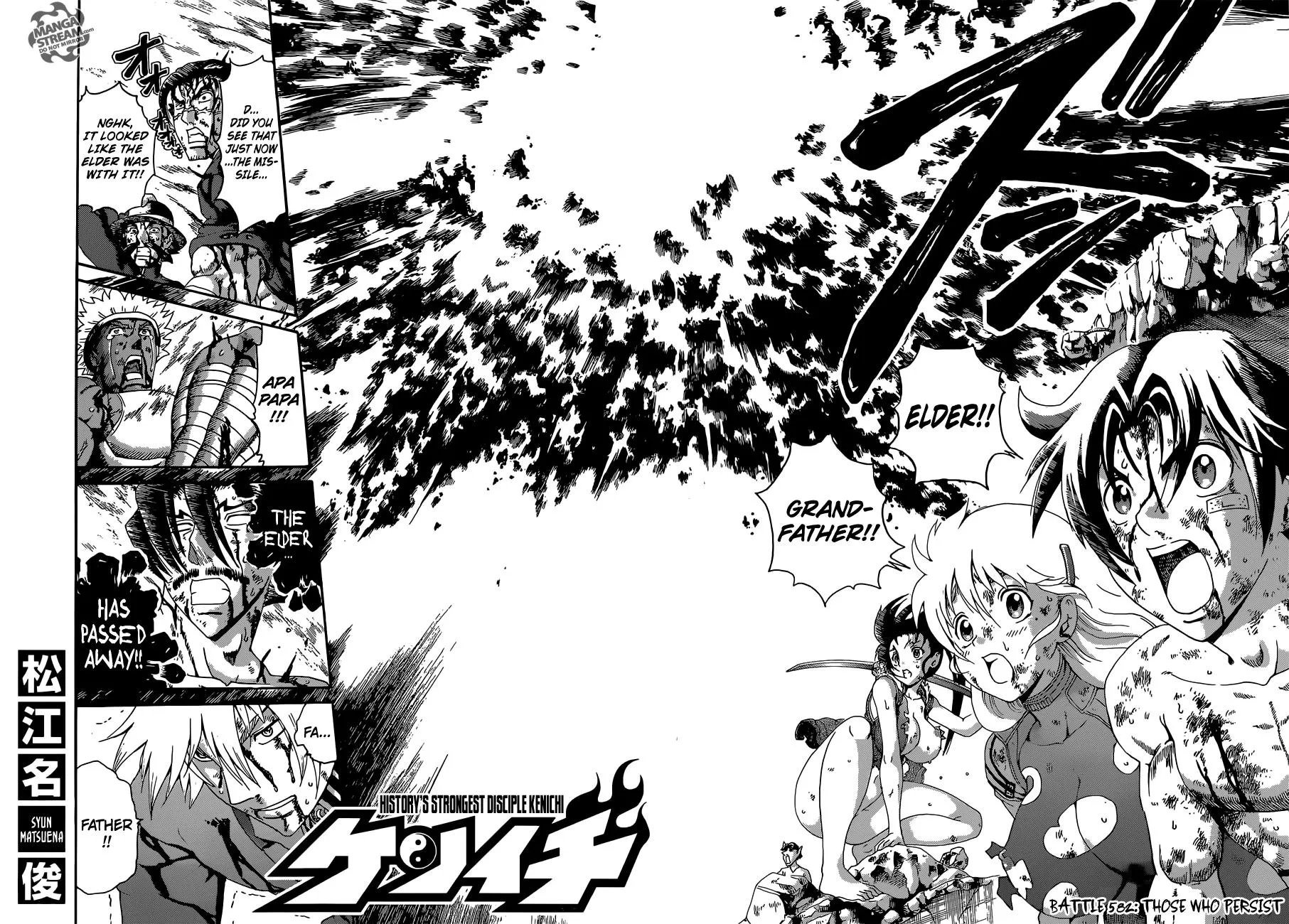 Read History's Strongest Disciple Kenichi (en) Manga Online