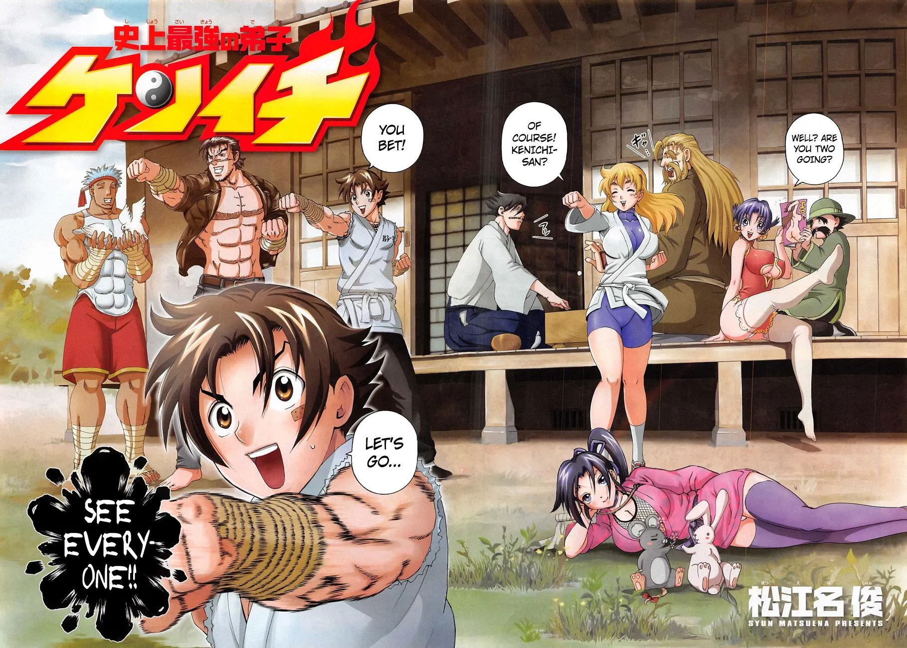 Read History's Strongest Disciple Kenichi (en) Manga Online