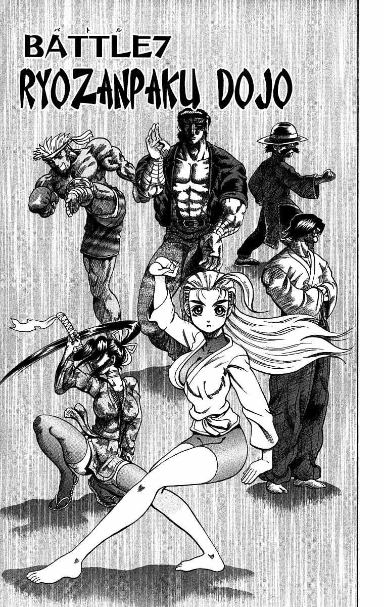 Read History's Strongest Disciple Kenichi (en) Manga Online