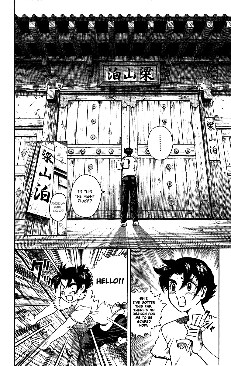 Read History's Strongest Disciple Kenichi (en) Manga Online