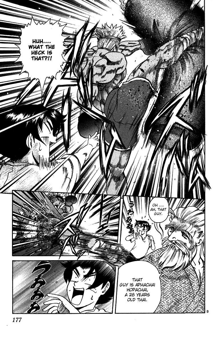 Read History's Strongest Disciple Kenichi (en) Manga Online