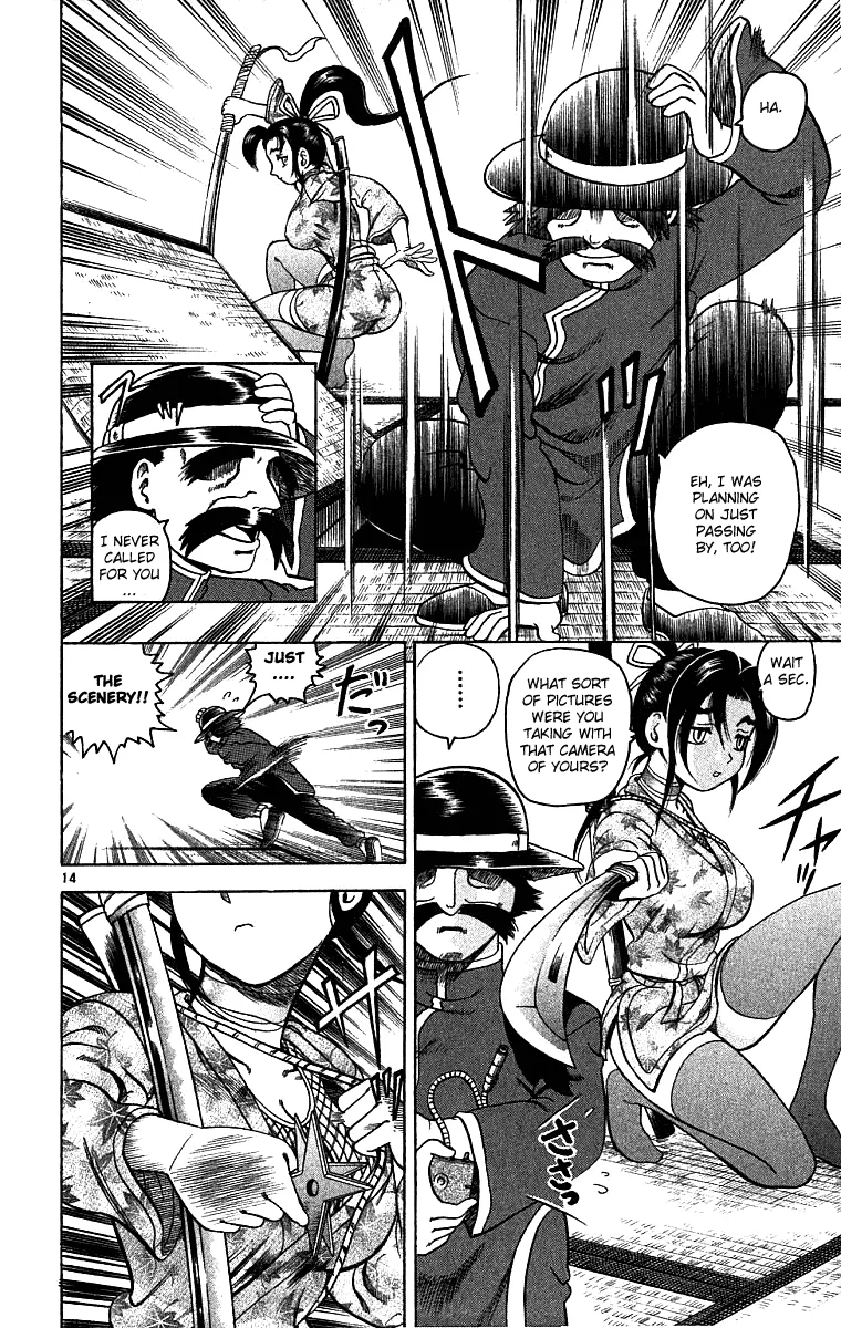 Read History's Strongest Disciple Kenichi (en) Manga Online